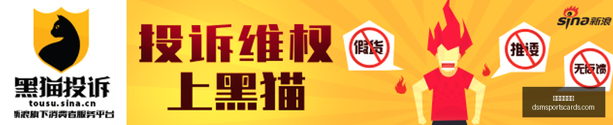 体育品牌电,竞联名款新,品发布,中国体育博彩官网,中国体育博彩App,中国体育博彩下载,中国体育博彩登录,中国体育博彩平台