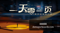 体育品牌电,竞联名款鞋,线上线下同,中国体育博彩官网,中国体育博彩App,中国体育博彩下载,中国体育博彩登录,中国体育博彩平台