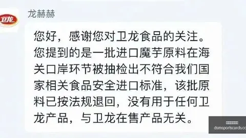 2026年创投月报中国体育博彩官网：同创伟业上半年盈利困境解析，携手苏州国资布局AI基金